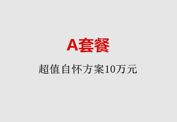 http://jinhua.51dzb.net/post/187.html|金华服务项目